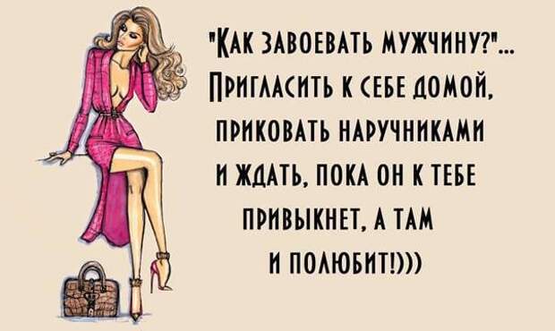 Подборка женских статусов: очень жизненно