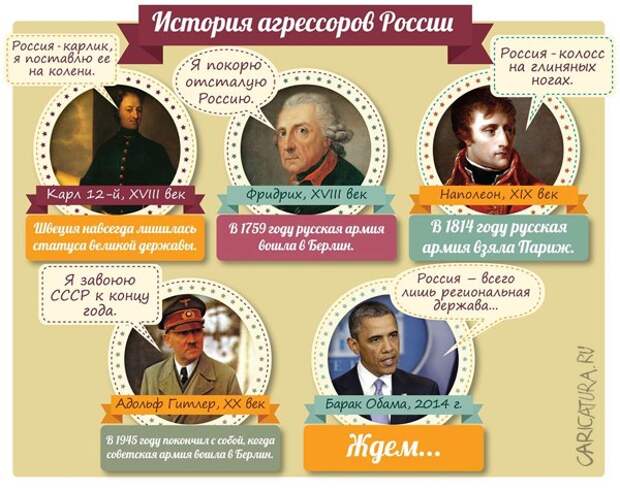 В Госдуме посоветовали главе Пентагона выучить историю России