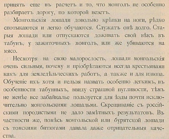 Монголики - они такие немоглики... :о)))