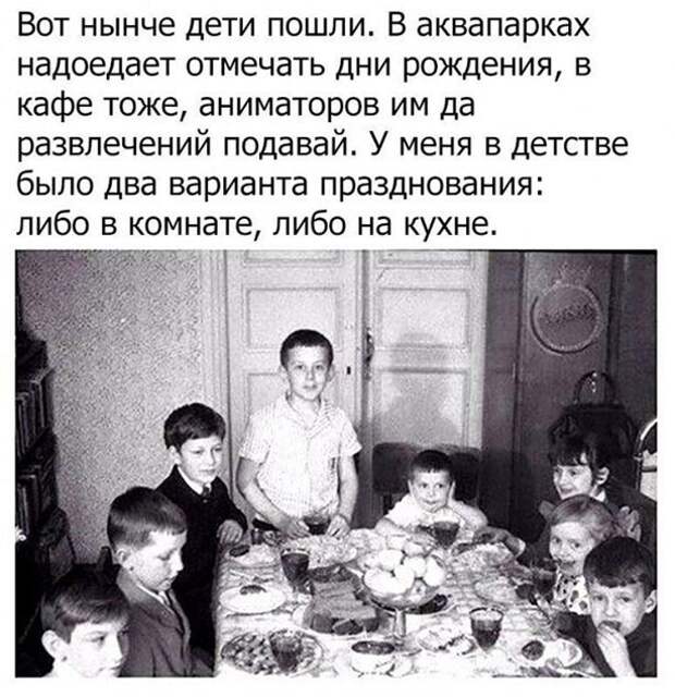 Нынче дети) Нынче дети)