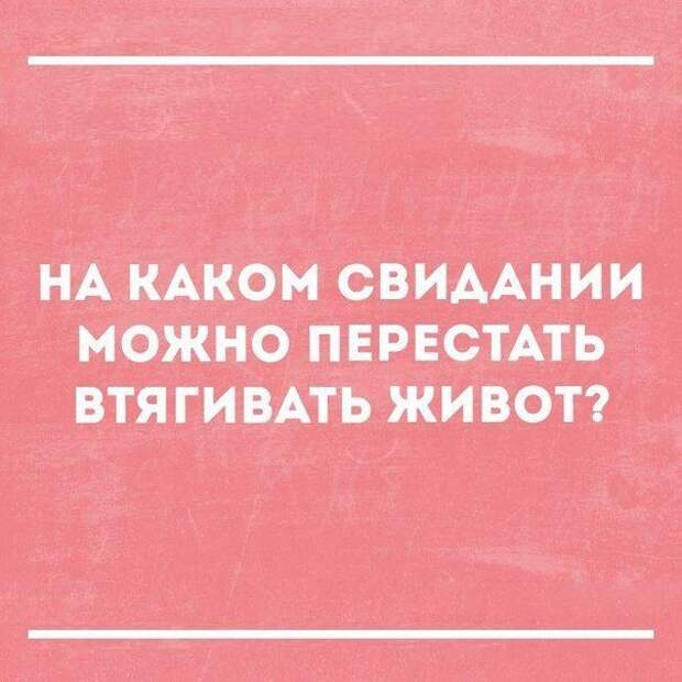 В ТОЧКУ! ОЧЕНЬ ТОЧНЫЙ И АКТУАЛЬНЫЙ СБОРНИК
