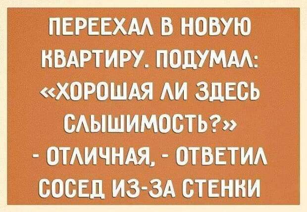 Юмор прекрасен во всех своих проявлениях