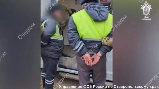 Шестерых сотрудников Ространснадзора обвинили во взяточничестве в Ставрополе