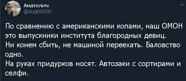 Политические картинки 2