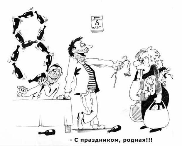 Прикольные открытки и картинки к Восьмому марта (85 штук)