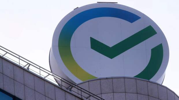 Финдиректор Скворцов: Сбер обеспокоен тенденцией ухода платежей на наличность