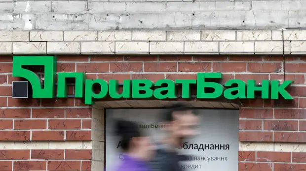 ПриватБанк заявил, что суд отказал России в пересмотре юрисдикции иска