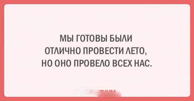 20 открыток с искрометным юмором