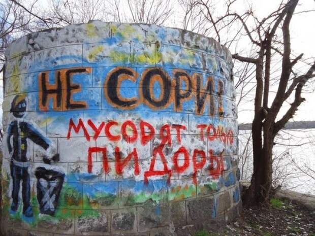 Забавные надписи и объявления