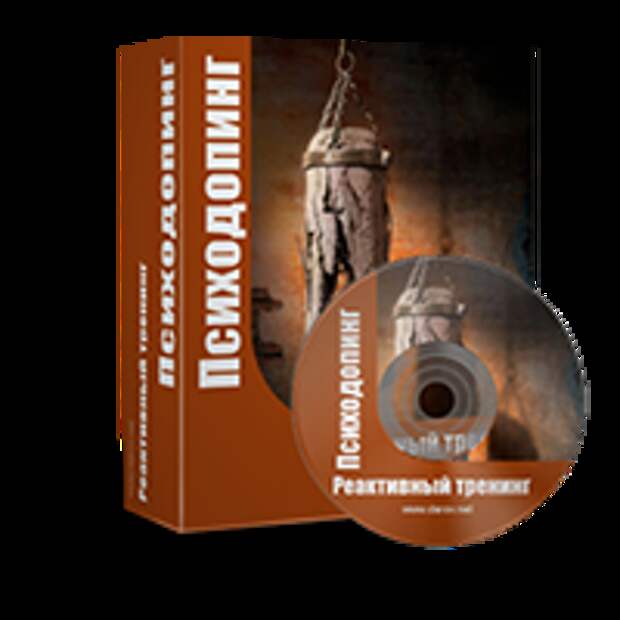 КАК ИЗМЕНИТЬ ЖИЗНЬ?