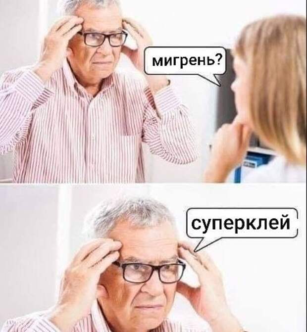 Юмор и психология