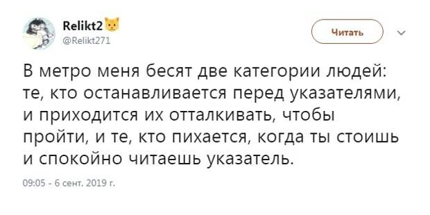 Две категории) Две категории)