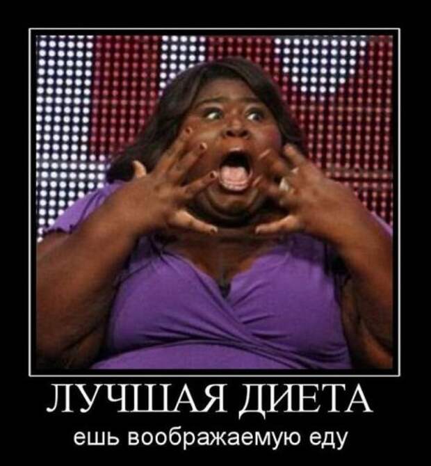 Подборка классных демотиваторов № 72