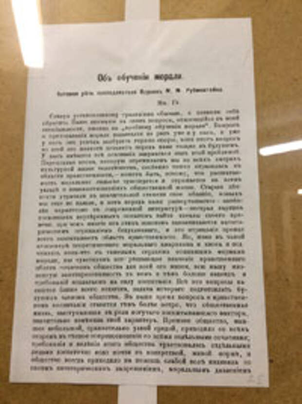 Владимир Соловьёв: Если идти на поводу у ребёнка, он станет жирным тупым уродцем