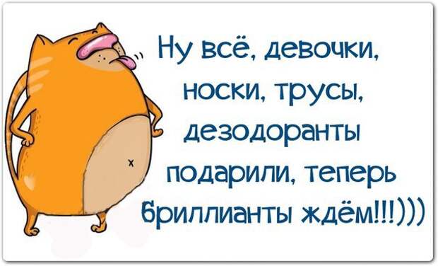 Коллекция смешных картинок к 8 марта