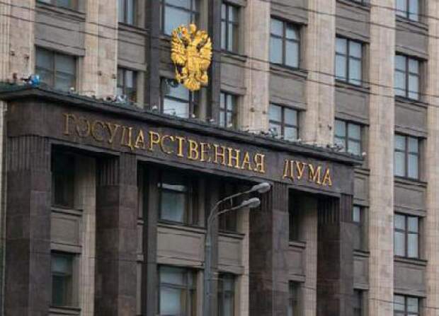 Массовый отказ от мандатов депутатов Госдумы: почему так происходит Массовый отказ от мандатов депутатов Госдумы: почему так происходит