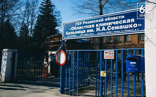 В Рязани врачи помогли пациенту с заболеванием роговицы
