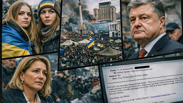 "Проблемный актив": Ротшильды не знают, что делать с Украиной. Тайная связь "железной леди" с двумя президентами не спасла