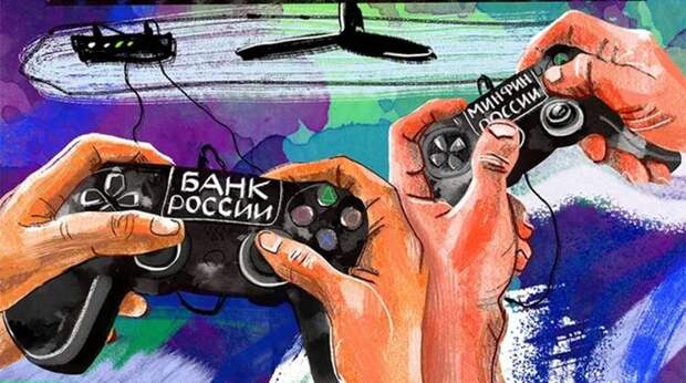 Минфин не вытерпел