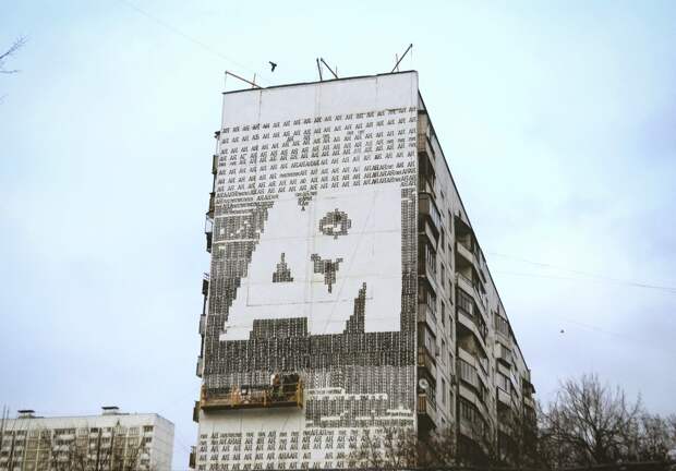 граффити