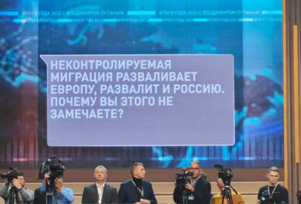 prl-vopros-migr.jpg prl-vopros-migr.jpg