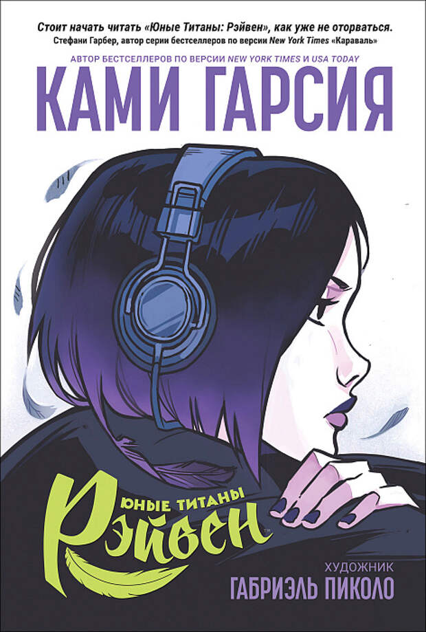 Совсем не читает! Какими книгами заинтересовать ребёнка