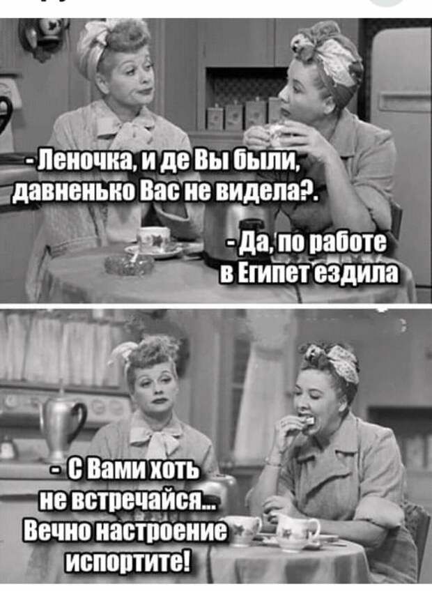 Жена мужу:  – Сеня, почему наша соседка всякий раз при встрече стала мне улыбаться?...