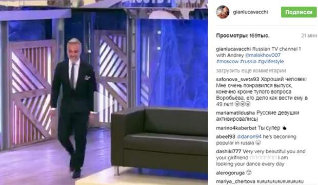Скрин комментариев из Инстаграм