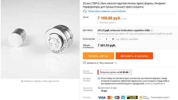 5 мм ( TDP-6 ) бык самолет круглая печать пресс-формы, Умирают перфораторы для пунша планшет пресс машина