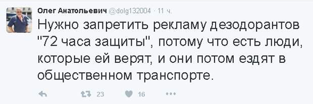 Неполитические комментарии и картинки из соц. сетей   Неполитические комментарии и картинки из соц. сетей, настроение, подборка