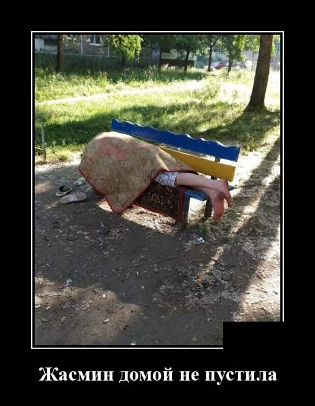 Демотиваторы (30 фото)