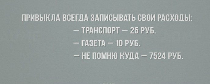 Злободневные цитаты. Голосуйте!