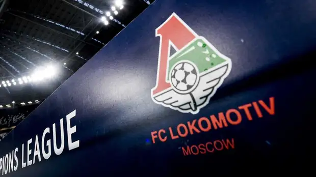 В «Локомотиве» подтвердили, что Мампасси не будет считаться легионером в РПЛ