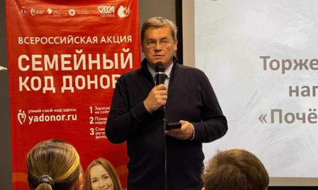 Сергей Бобовник.