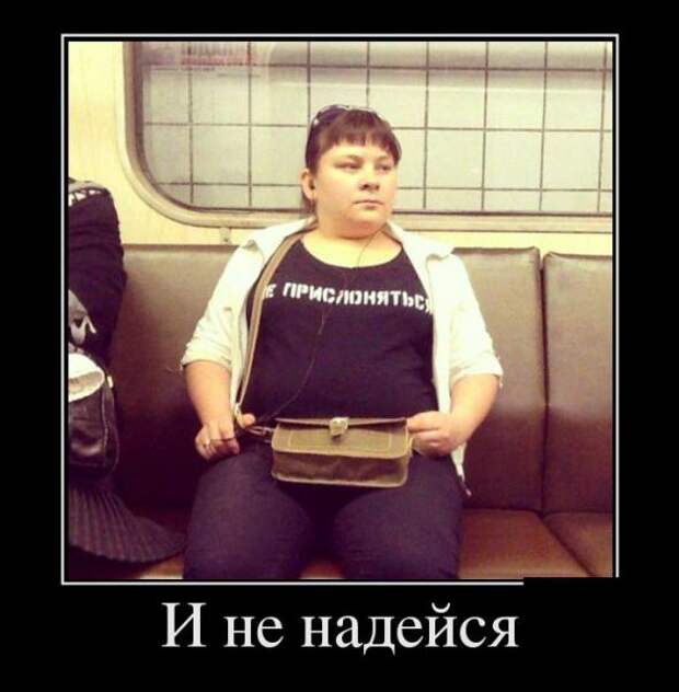 Немного новых демотиваторов