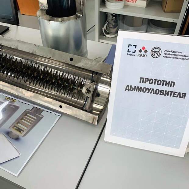 Электрофильтры Ростеха очистят воздух столицы Бурятии от угольной пыли