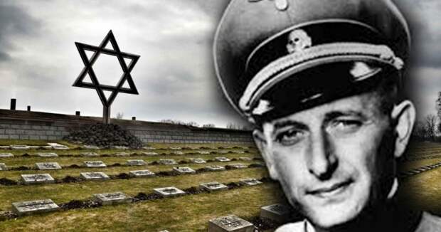Операция «Финал»: как евреи похитили Адольфа Эйхмана, самого разыскиваемого нациста