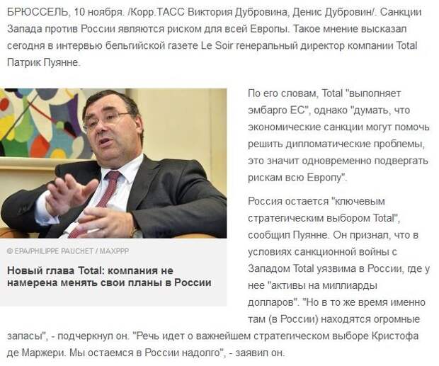 ТОТАЛ