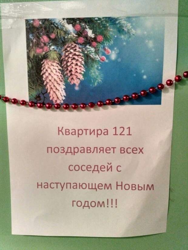 Подготовка к Новому году может привести к нервному срыву Подготовка к Новому году может привести к нервному срыву