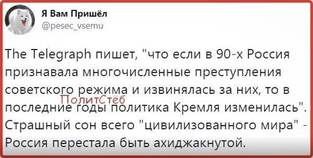 Политические комментарии из инета