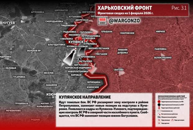 Купянск-Узловой: контроль над северной частью! Что известно