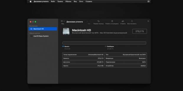 Ликбез: всё, что нужно знать о режиме восстановления в macOS