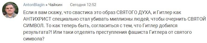 Очередной безпредел российской судебной власти теперь уже в Архангельской области!