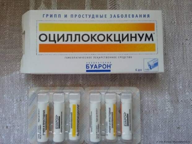 Знакомьтесь. Это Оциллококцинум