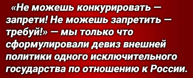 Именитый американский канал NBC, обозревая ситуацию с протестными требованиями США относительно противоракетного комплекса России С-500, ссылаясь на собственные источники в Пентагоне и Госдепе,...-4