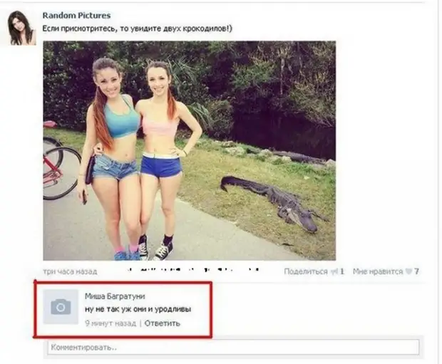 Молодым и дерзким хочется свободы и революций, а тем, кто их кормит, поит, собирает в школу — стабильности говорит, потом, майора, генерал, действительно, ты меня, дорогой, из вытрезвителя— Коля, и получите, пойдите, Иванова, документы, — Вот, — Вы должны, то отпусти, товарищ, точно, — Так, получить, хотите