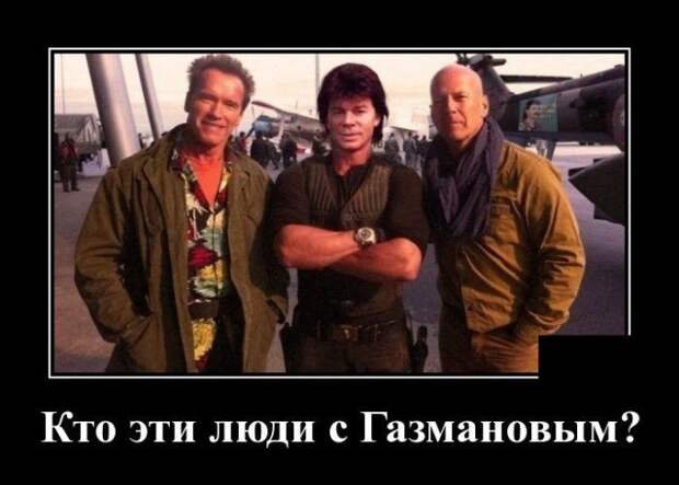 demotivatory-demotivator-smeshnye-demotivatory-demotivator-so-smyslom