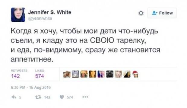 25 родительских твитов с щедрой долей сарказма twitter, родители, дети, сарказм, длиннопост