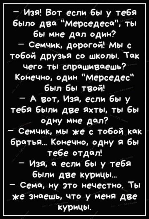 Муж решил неожиданно навестить жену в командировке. Приехал...