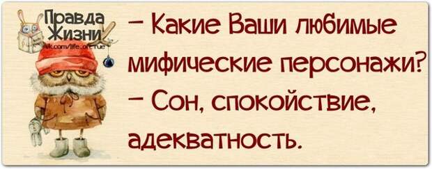 Позитивные фразочки в картинках для хорошего настроения